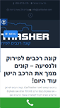 Mobile Screenshot of cartrasher.com